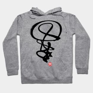 Play with pen 02a Hoodie